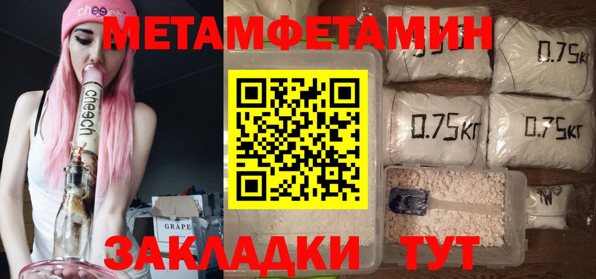 Амфетамин VHQ  Вход с VPN  Амфетамин  Ртищево 