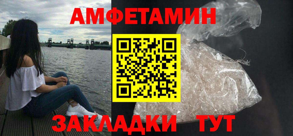 Конопля Ртищево
