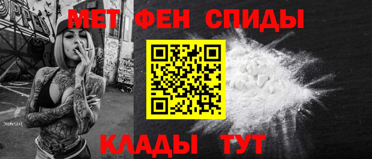 МАРИХУАНА  Вход с VPN  Ртищево  ГАШИШ  Мефедрон кристаллы  Cocaine  MDMA 
