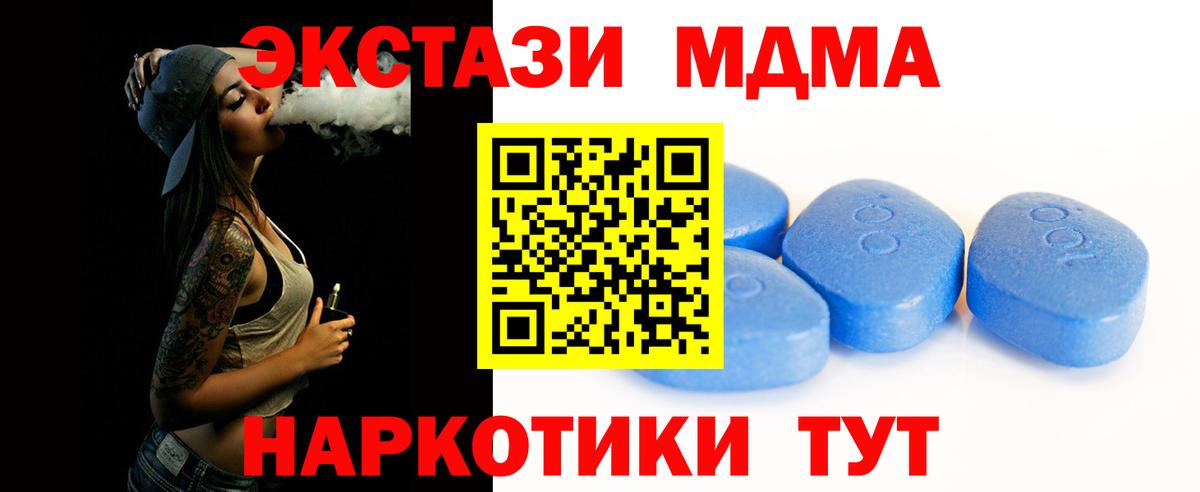 Экстази XTC  гидра как войти  сайты даркнета формула  Ртищево  Экстази диски  Вход с VPN 