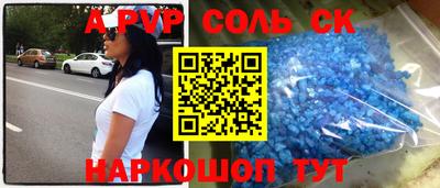 прущие грибы Рязань