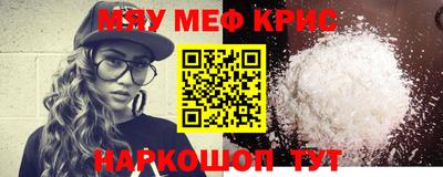 кокаин перу Рузаевка