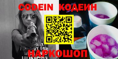 кокаин перу Рузаевка
