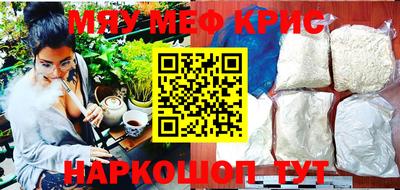 кокаин перу Рузаевка
