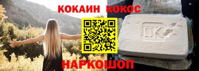 кокаин перу Рузаевка
