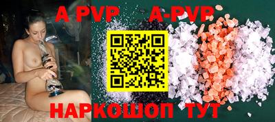 кокаин перу Рузаевка