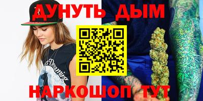 меф Северобайкальск