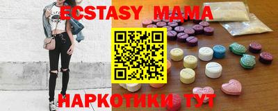 кокаин перу Рузаевка