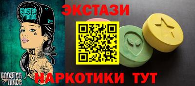 прущие грибы Рязань