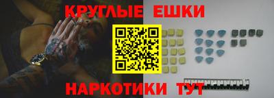 прущие грибы Рязань