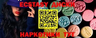 кокаин перу Рузаевка