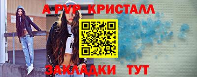 кокаин перу Рузаевка