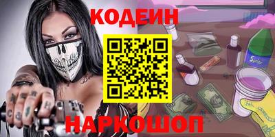 кокаин перу Рузаевка