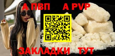 кокаин перу Рузаевка