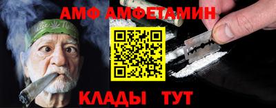 прущие грибы Рязань