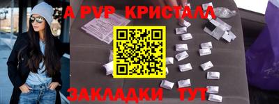 кокаин перу Рузаевка