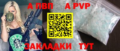 МДПВ Рыбинск