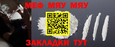 кокаин перу Рузаевка