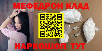 прущие грибы Рязань