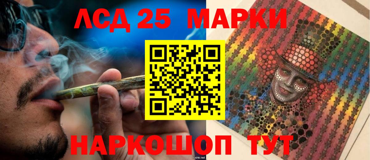 Лсд 25 экстази ecstasy  Вход с VPN  Лсд 25 экстази  Ртищево  LSD-25 экстази ecstasy 