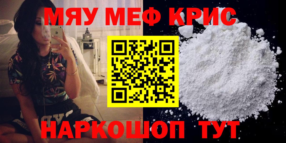 Меф  Ртищево