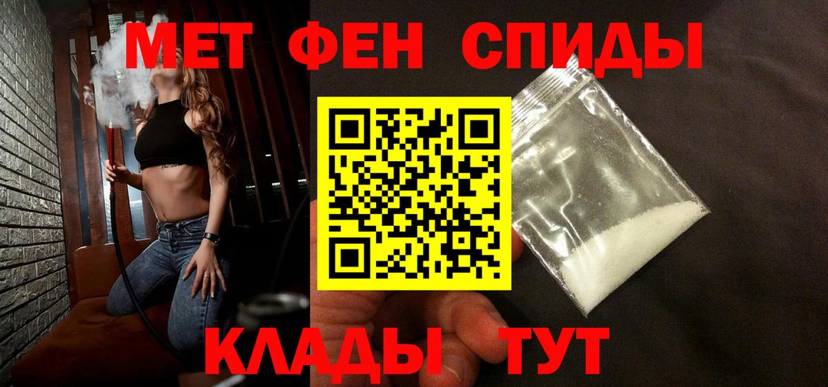 Ртищево  МЕТАМФЕТАМИН витя  Вход с VPN  МЕТАМФЕТАМИН витя 