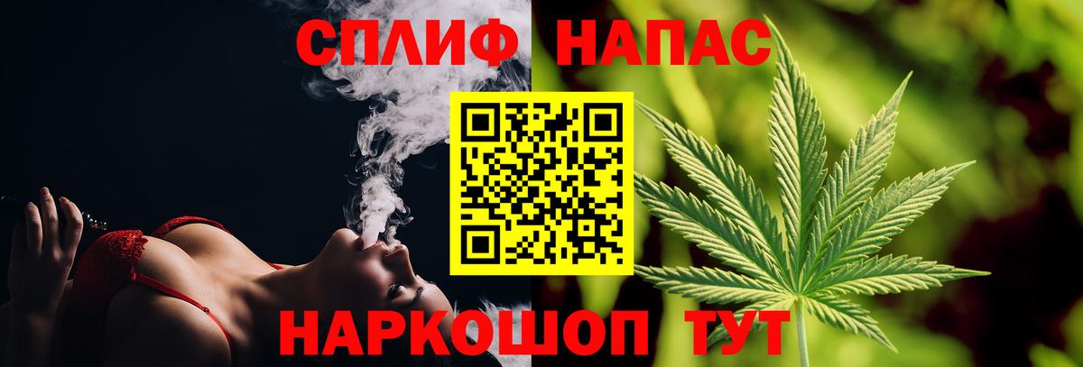 Канабис LSD WEED Ртищево